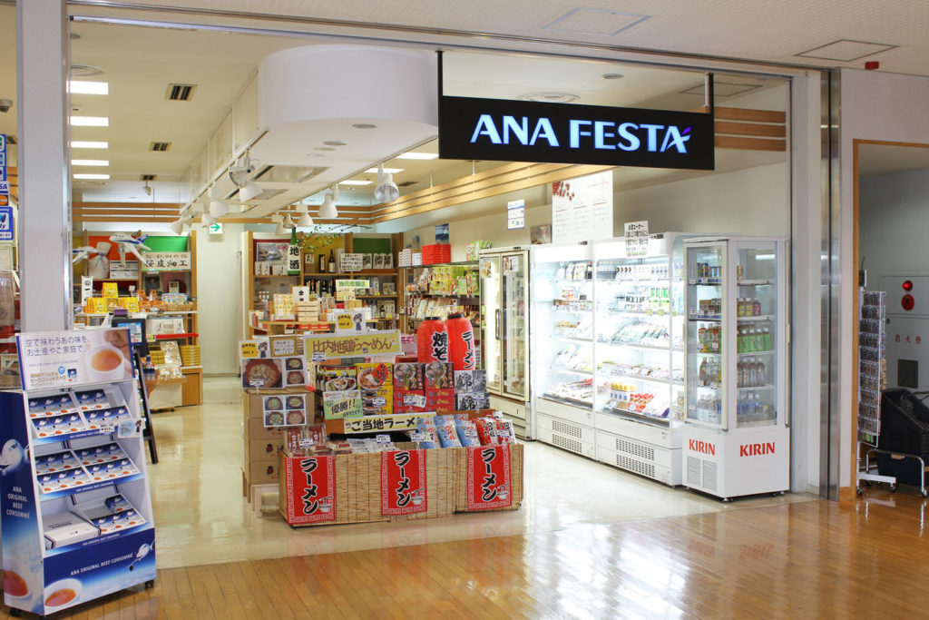 ANA FESTAよりお知らせ】3/20（日）ANA機内食を特別販売します！10